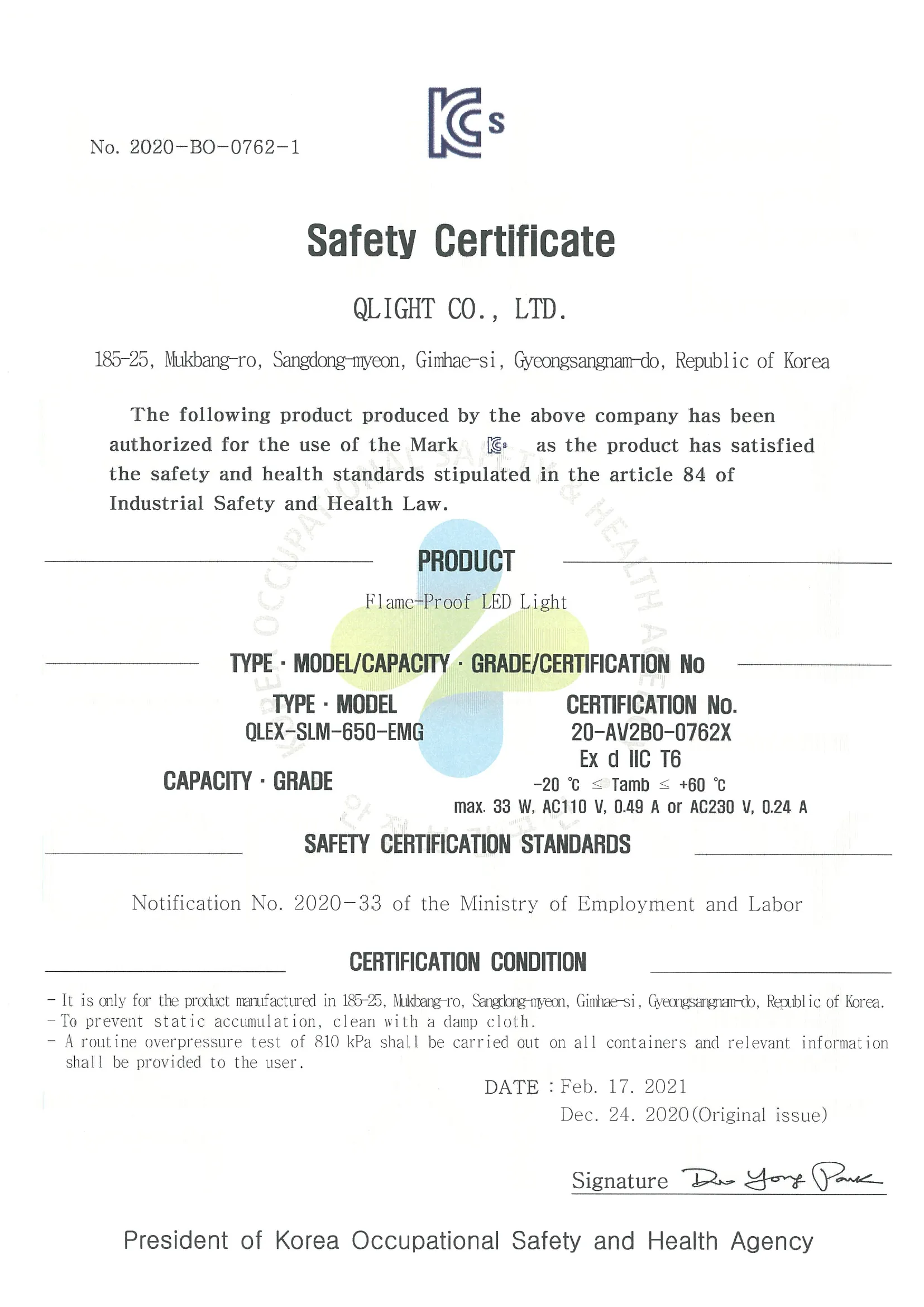 [KCs]QLEX-SLM-650-EMG(English).pdf