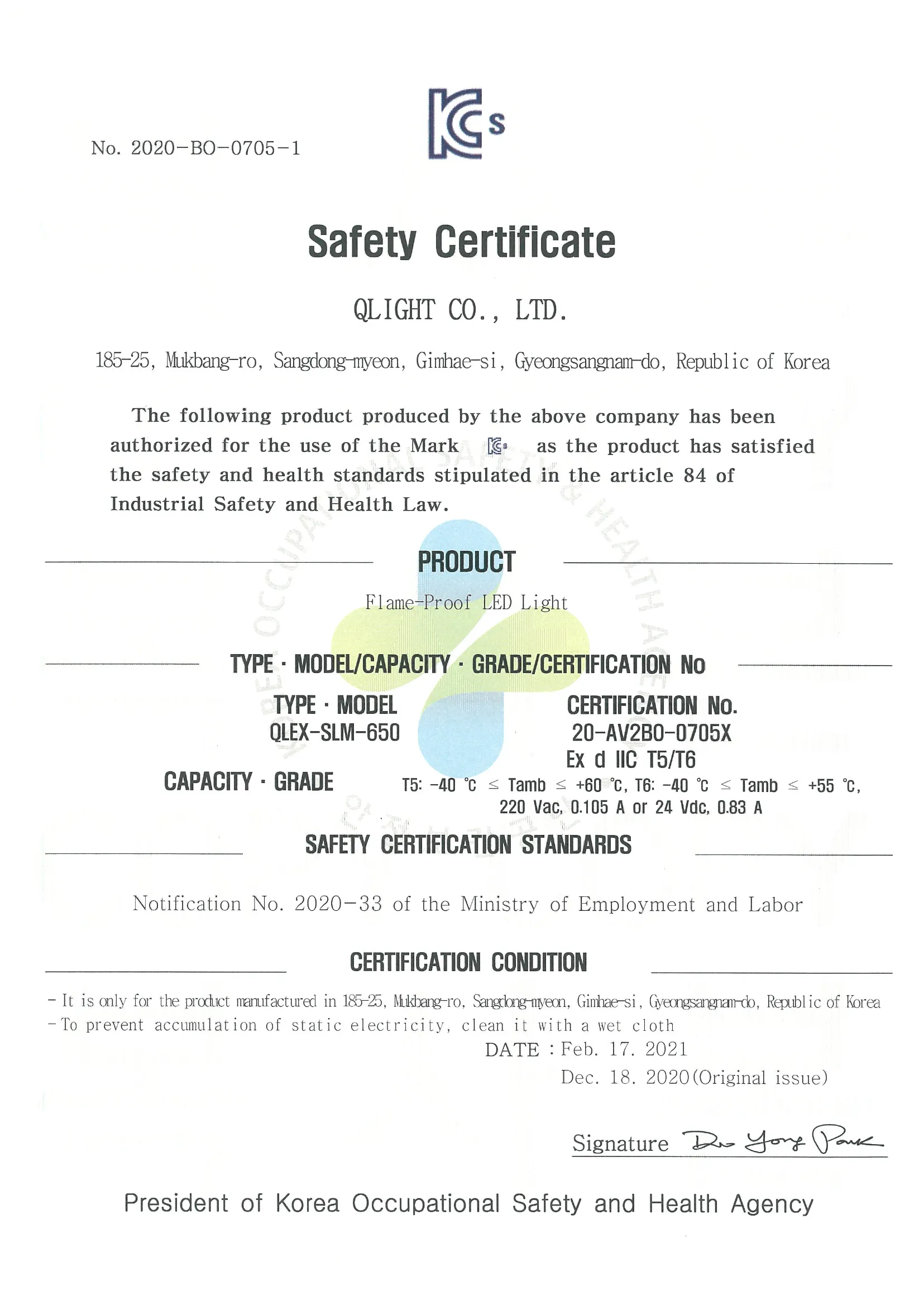 [KCs]QLEX-SLM-650(English).pdf