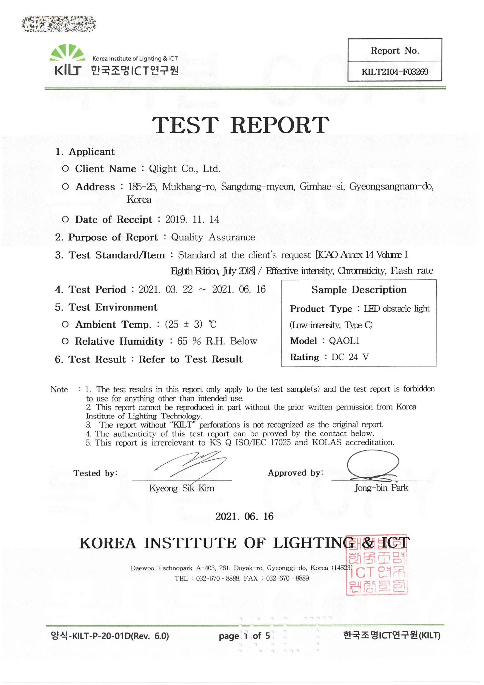 [ICAO]QAOL1(DC24V).pdf