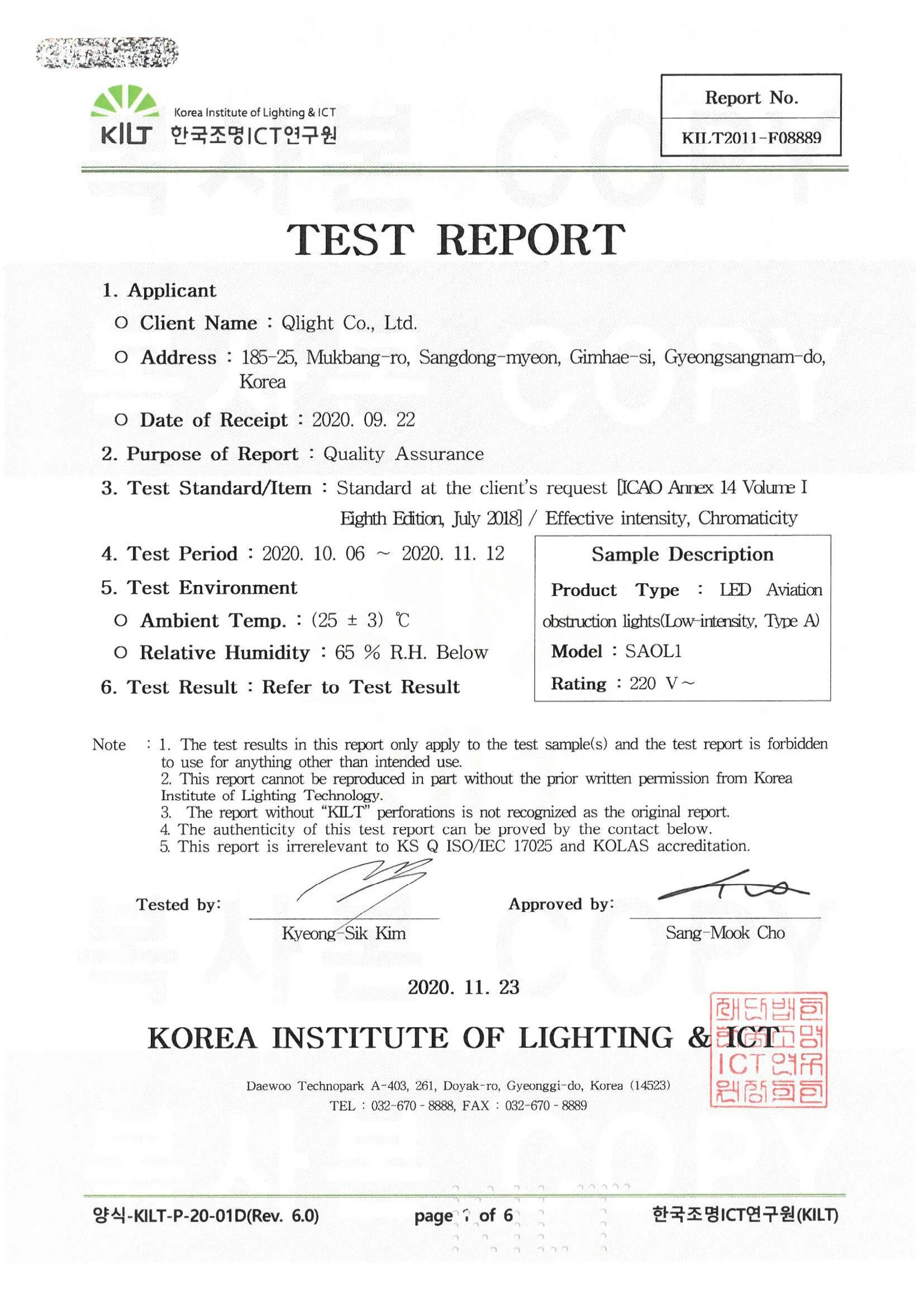 [ICAO]SAOL1(AC220V).pdf