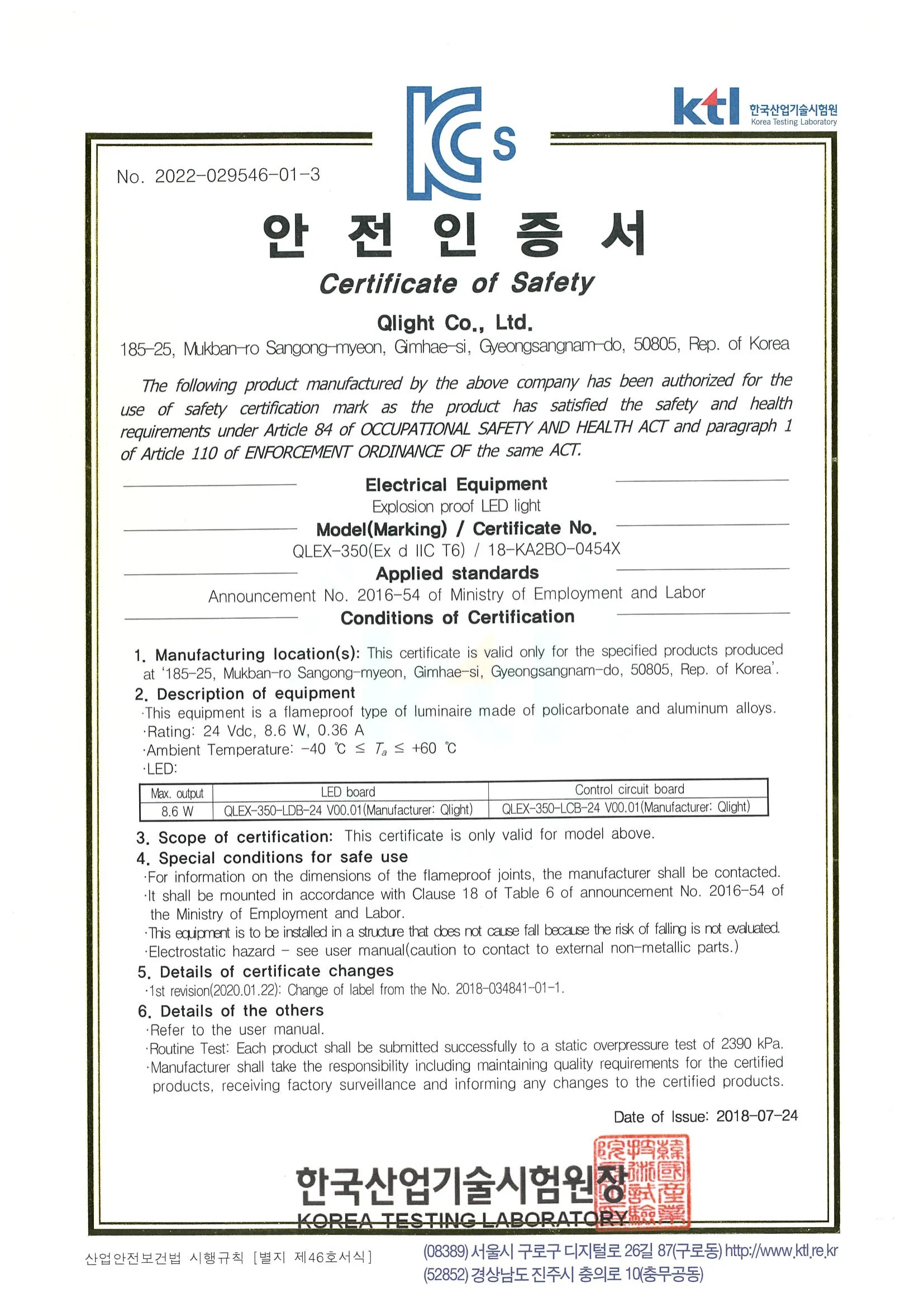 [KCs]QLEX-350(English).pdf