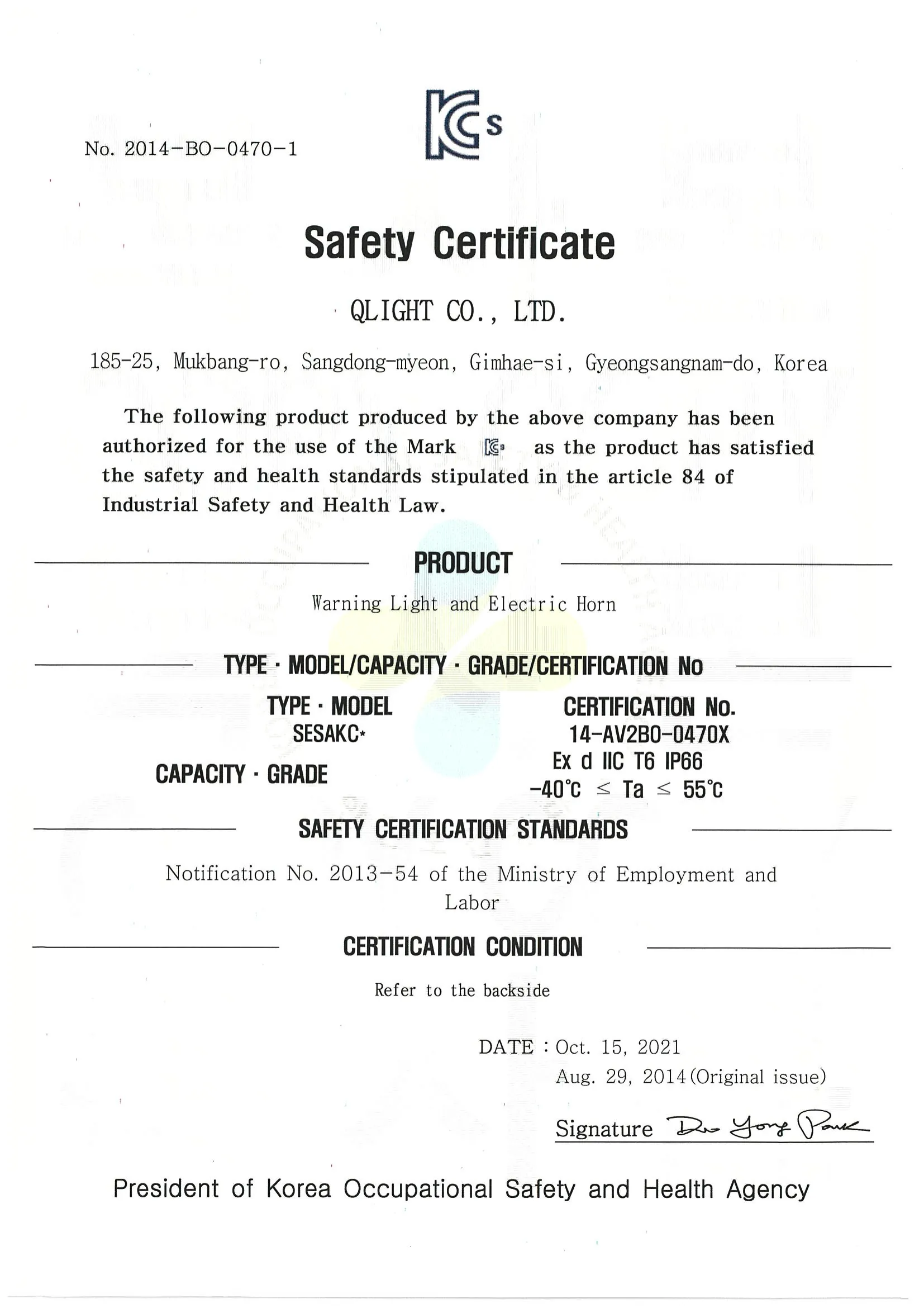 [KCs]SESAKC(Flameproof-English).pdf