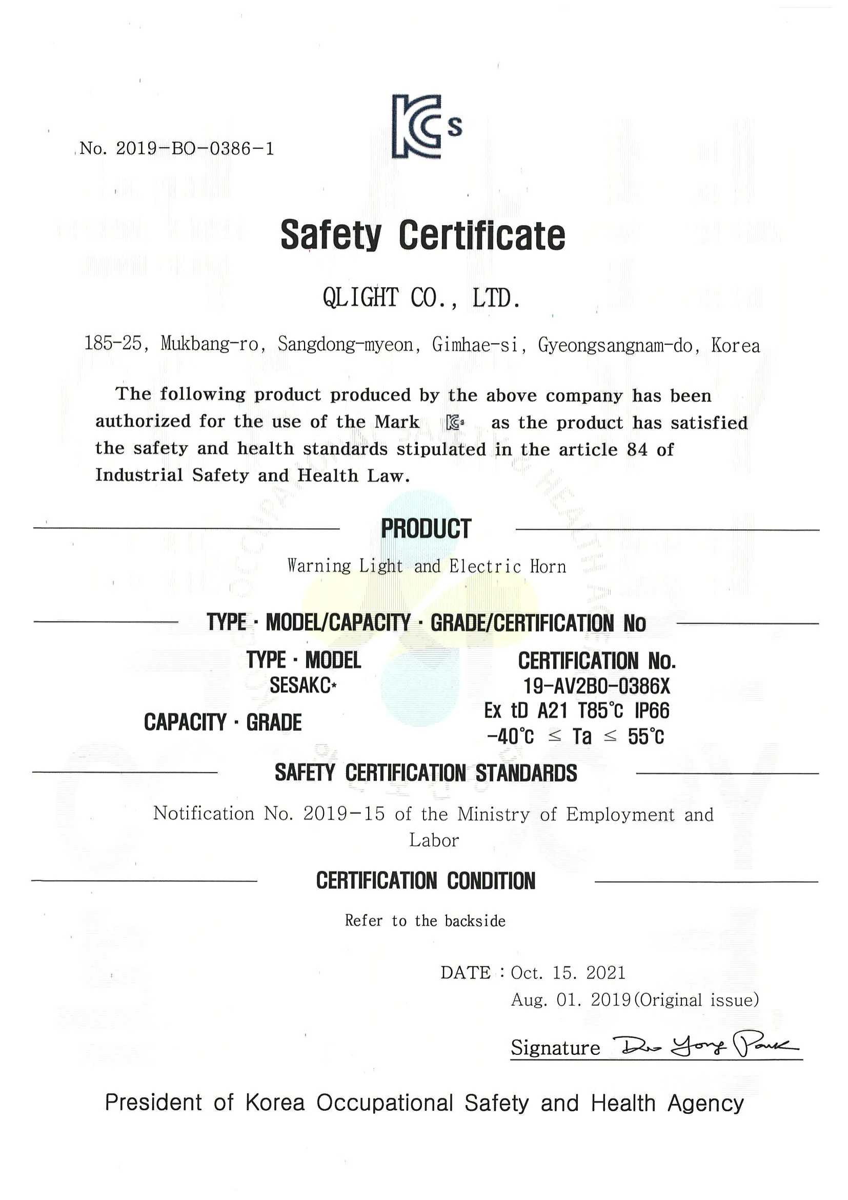 [KCs]SESAKC(Dustproof-English).pdf