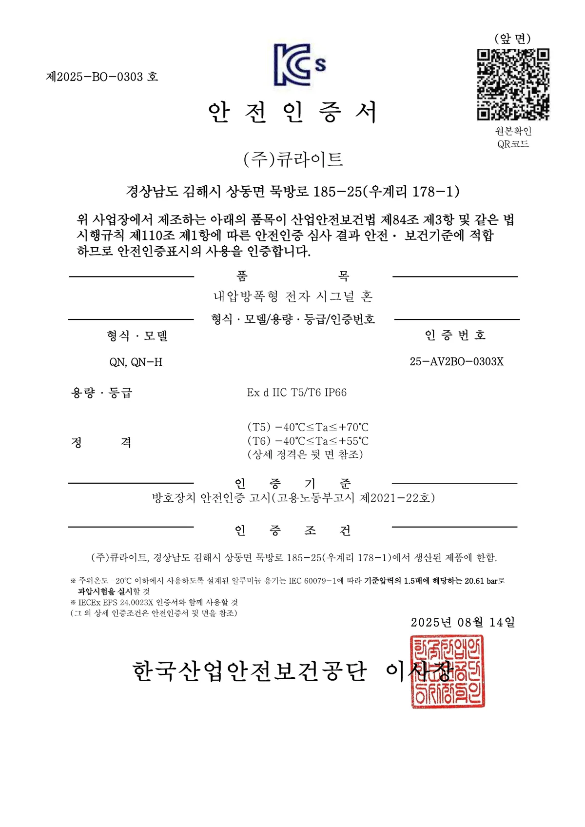 [KCs]QN(-H)_Qlight.pdf