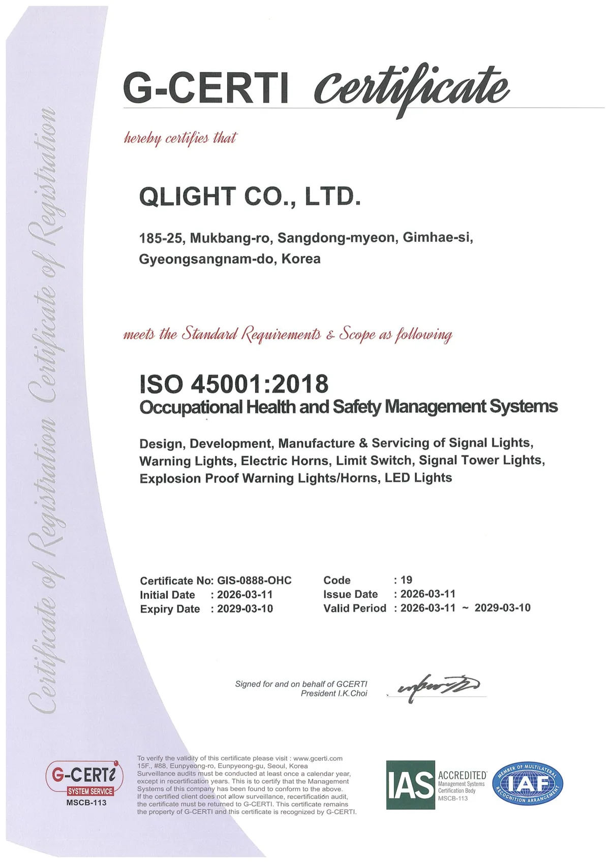 [ISO]ISO45001_-_Korea_(English)_Qlight.pdf