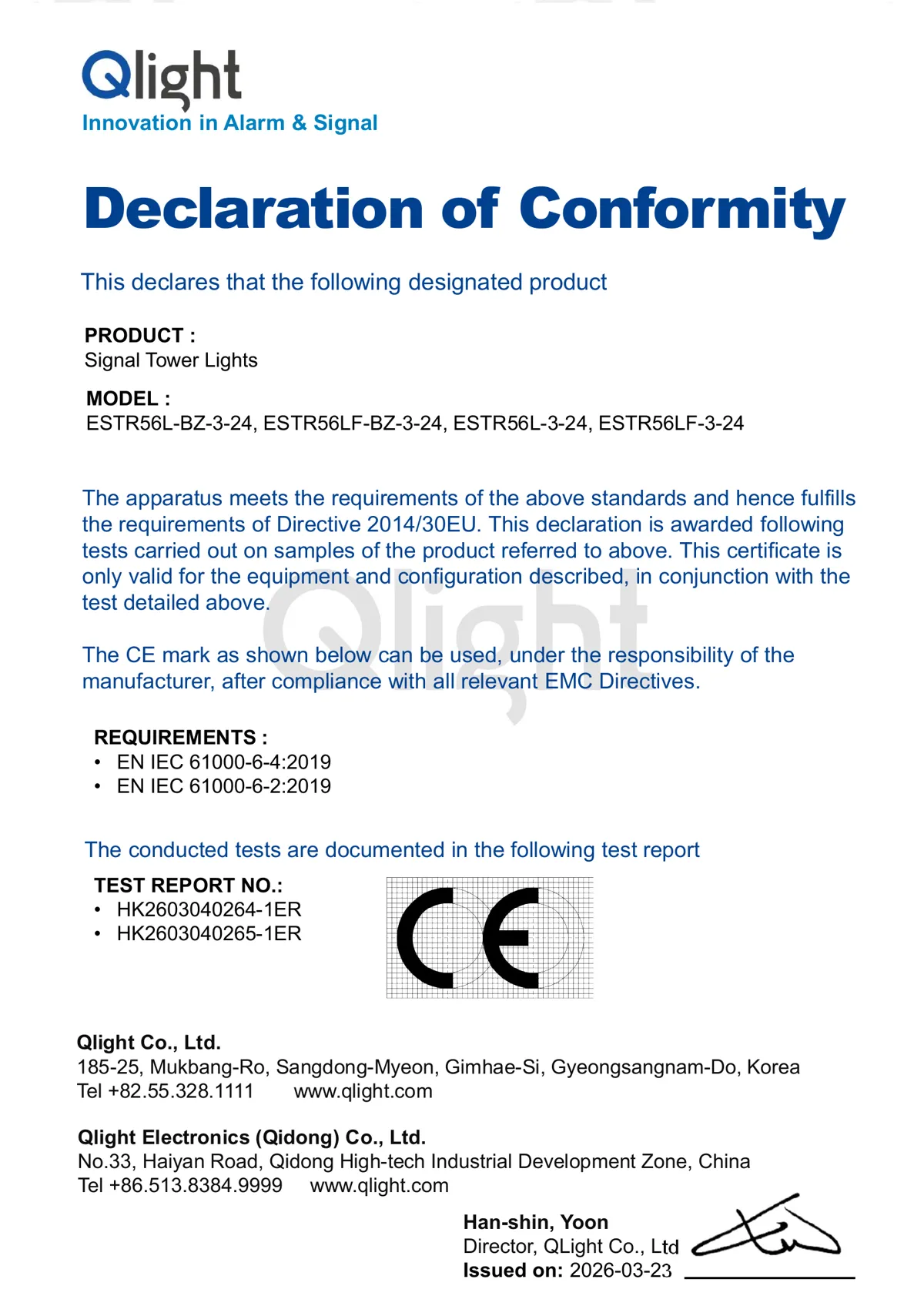 [CE_DOC]ESTR56L(F)(-BZ)_Qlight.pdf