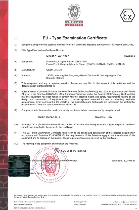 [ATEX]ATEX_certificate_QN_QNHS_QNVS-(H).pdf
