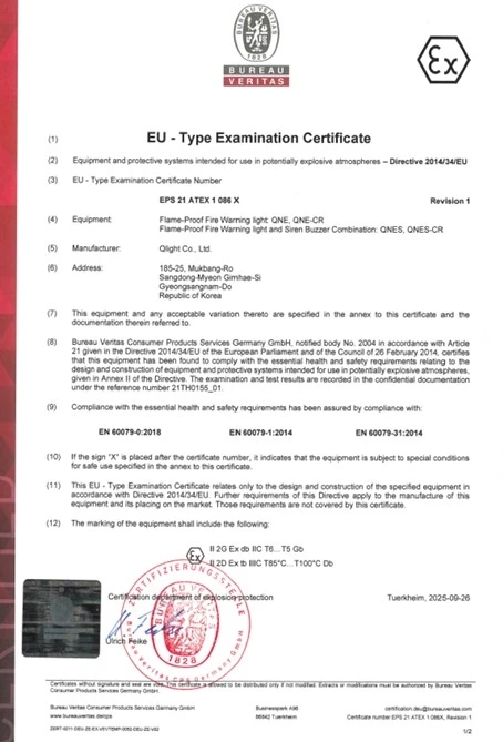[ATEX]ATEX_QNE_QNES(-CR)_Qlight.pdf