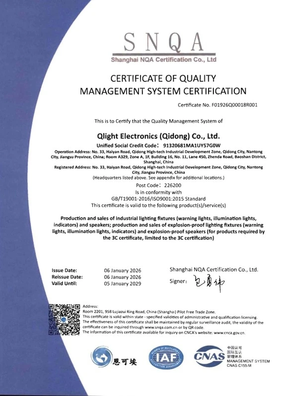 [ISO]ISO9001_QIDONG.pdf